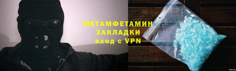 Как найти закладки Нытва ГАШ  ГЕРОИН  Меф мяу мяу  СОЛЬ  Марихуана  Cocaine  АМФ 