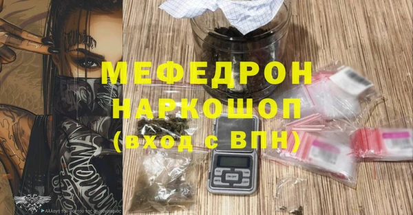 метадон Бронницы